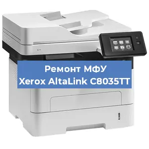 Замена МФУ Xerox AltaLink C8035TT в Красноярске